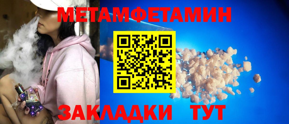 АМФЕТАМИН 97%  Вход с VPN  Амфетамин  Фурманов 