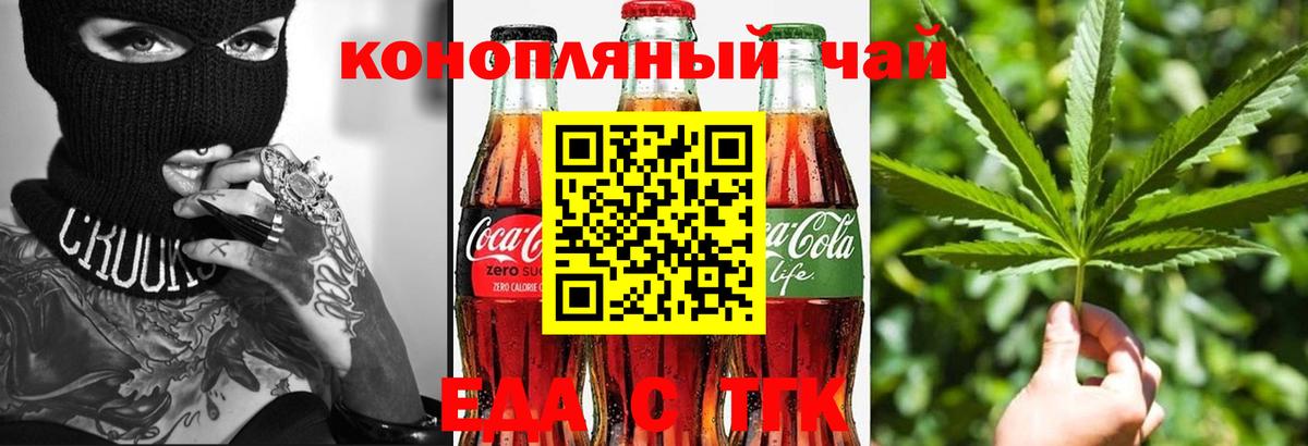 Фурманов  Canna-Cookies марихуана  Вход с VPN 