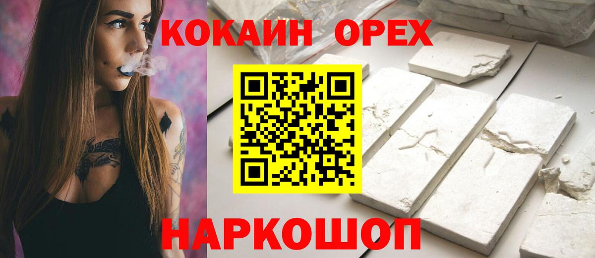 Cocaine Колумбийский Фурманов