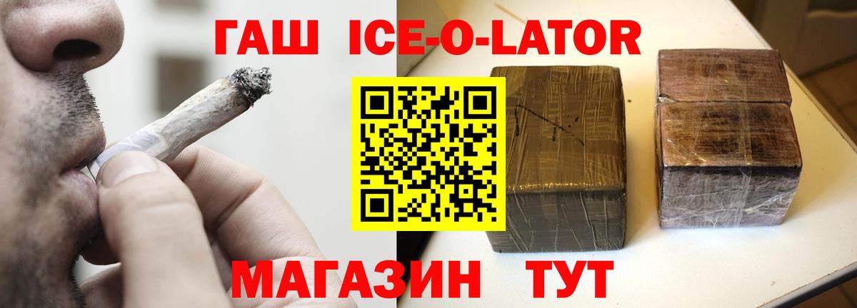 Гашиш hashish Фурманов