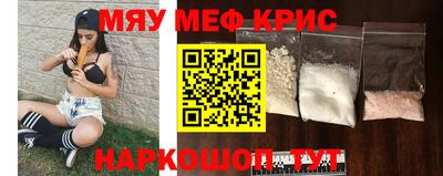 мдма Коммунар