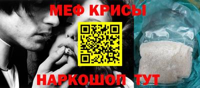 мдма Коммунар