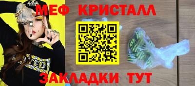 мдма Коммунар