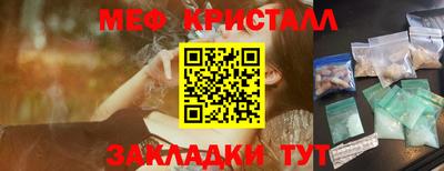 стаф Комсомольск-на-Амуре