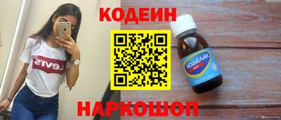 стаф Комсомольск-на-Амуре
