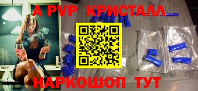 стаф Комсомольск-на-Амуре