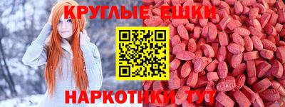 мдма Коммунар