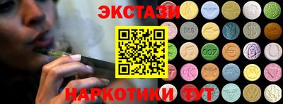 мдма Коммунар
