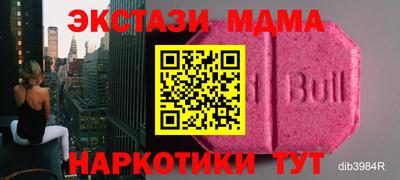 мдма Коммунар