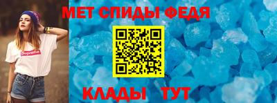 мдма Коммунар