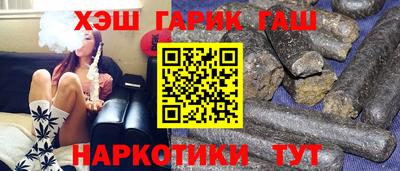 стаф Комсомольск-на-Амуре