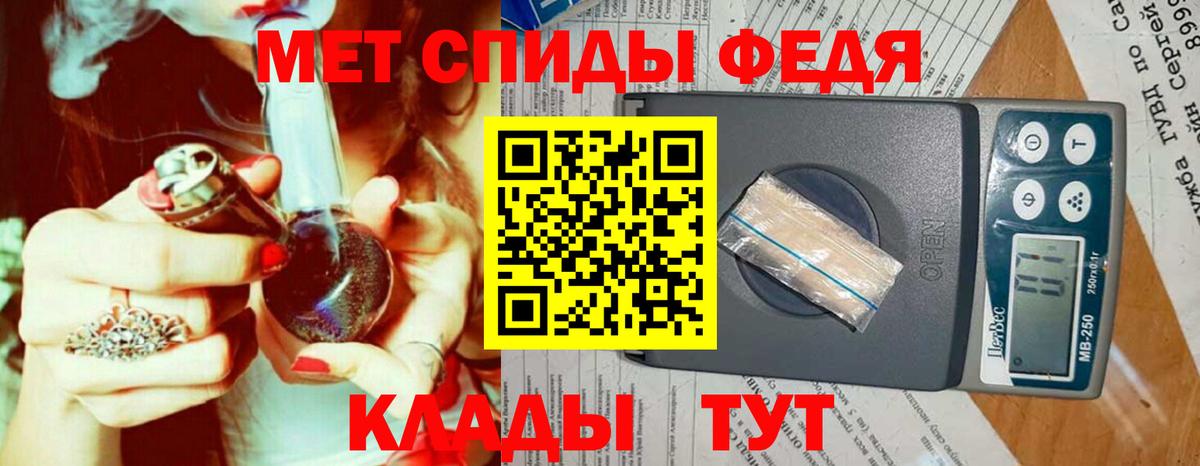 Метамфетамин Methamphetamine  Вход с VPN  Фурманов 