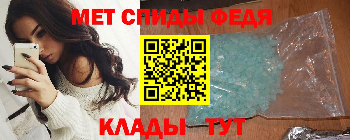 Первитин витя Фурманов