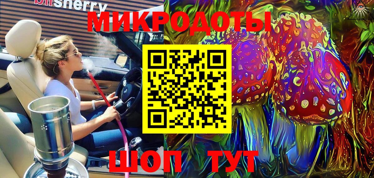 Фурманов  Галлюциногенные грибы Magic Shrooms  Вход с VPN 