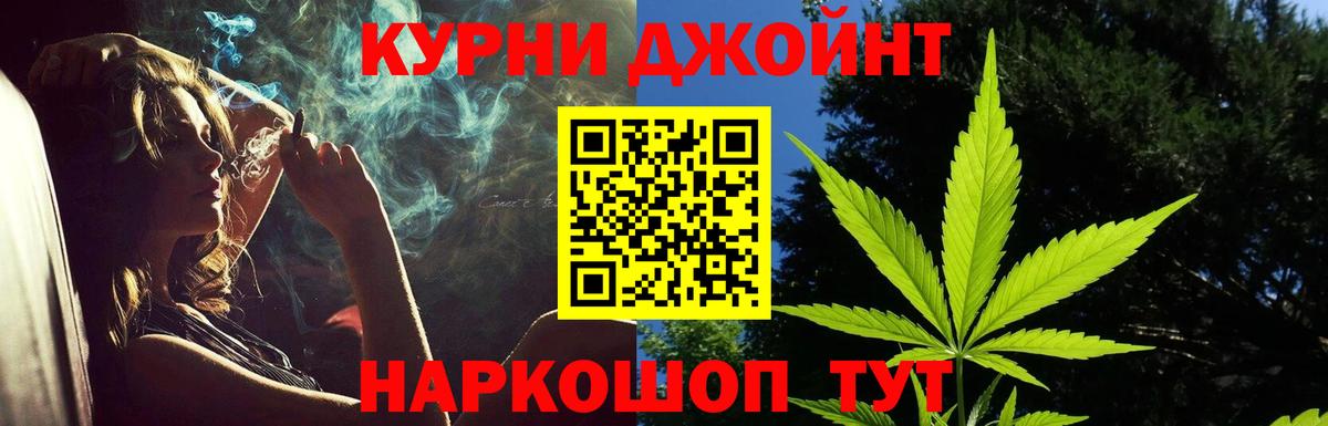 Бошки Шишки Bruce Banner  Вход с VPN  Марихуана Bruce Banner  Канабис THC 21%  Фурманов 