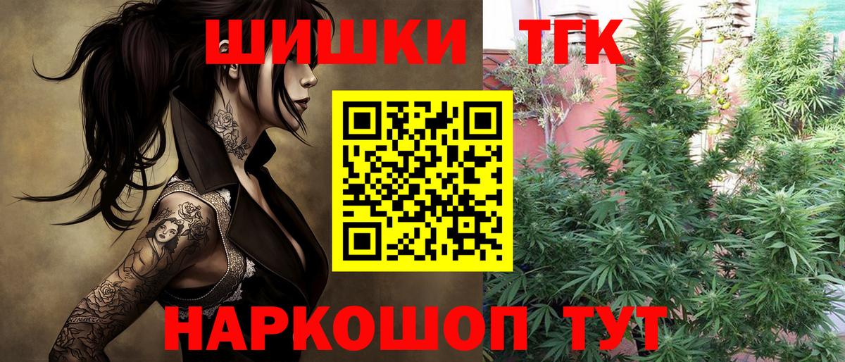 Шишки марихуана SATIVA & INDICA Фурманов